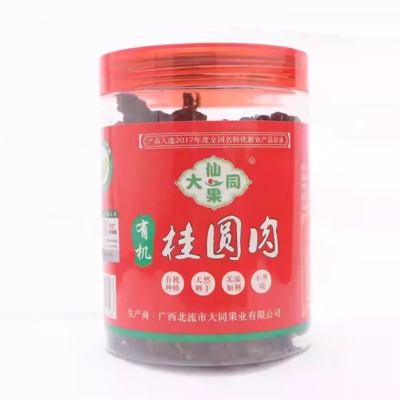 广西五色糯米饭